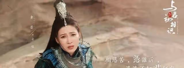 《與君初相識》中6位美女，個個氣質卓越，清純可愛，你喜歡誰？