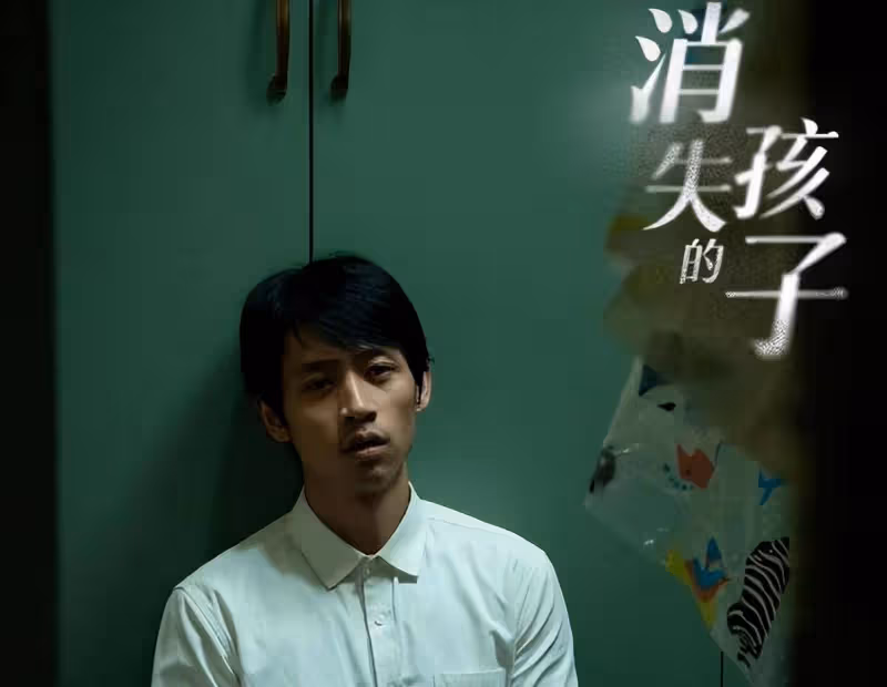 《消失的孩子》魏晨精湛的演技,成全了袁午這個角色