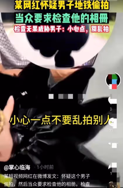 川大張某:被實名舉報到紀檢委,她的問題很嚴重,人生經歷不簡單