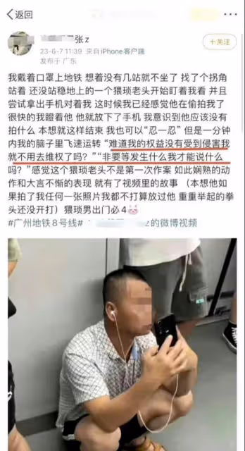 川大張某:被實名舉報到紀檢委,她的問題很嚴重,人生經歷不簡單