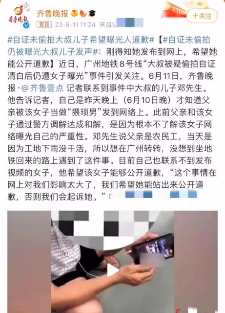 川大張某:被實名舉報到紀檢委,她的問題很嚴重,人生經歷不簡單
