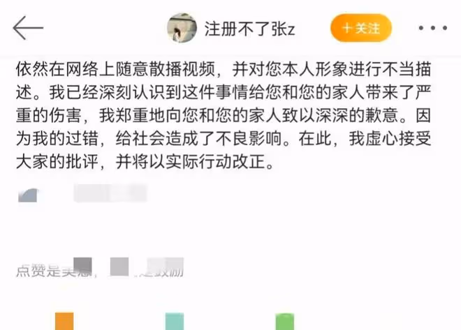 川大張某:被實名舉報到紀檢委,她的問題很嚴重,人生經歷不簡單