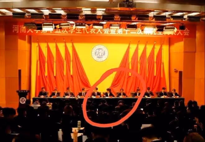 川大張某:被實名舉報到紀檢委,她的問題很嚴重,人生經歷不簡單