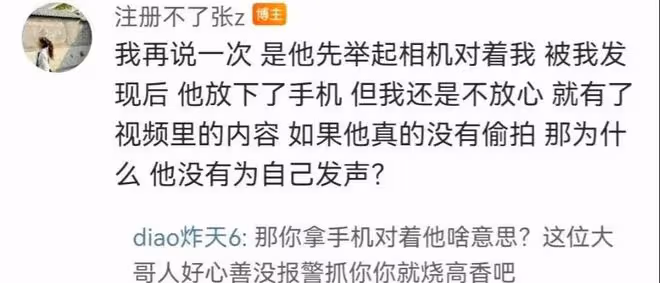 川大張某:被實名舉報到紀檢委,她的問題很嚴重,人生經歷不簡單