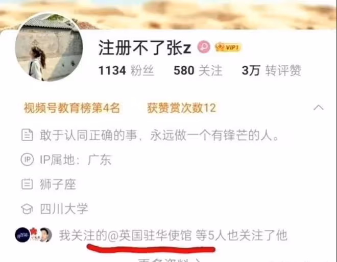 川大張某:被實名舉報到紀檢委,她的問題很嚴重,人生經歷不簡單