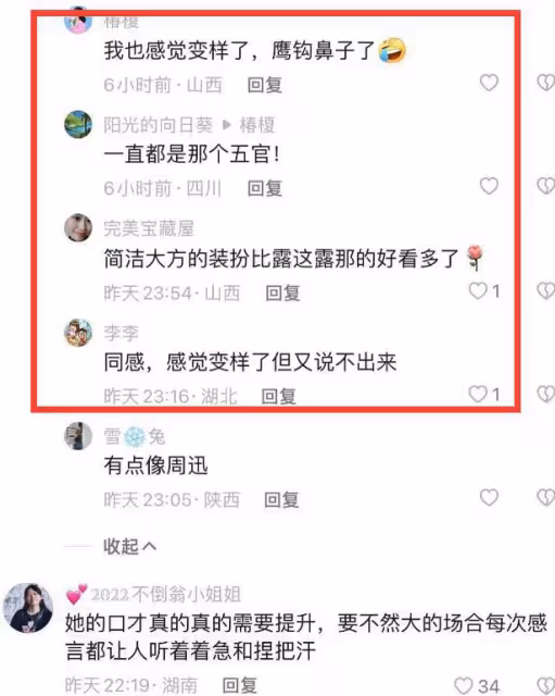 44歲章子怡無濾鏡照曝光,網友指其整容變樣認不出來,成了鷹鉤鼻