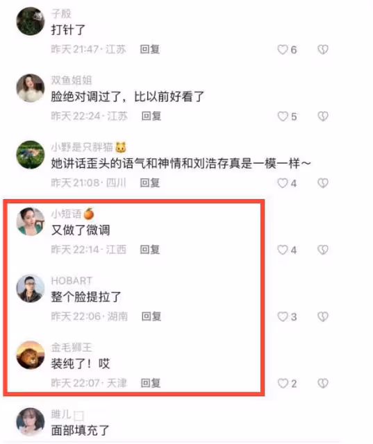 44歲章子怡無濾鏡照曝光,網友指其整容變樣認不出來,成了鷹鉤鼻