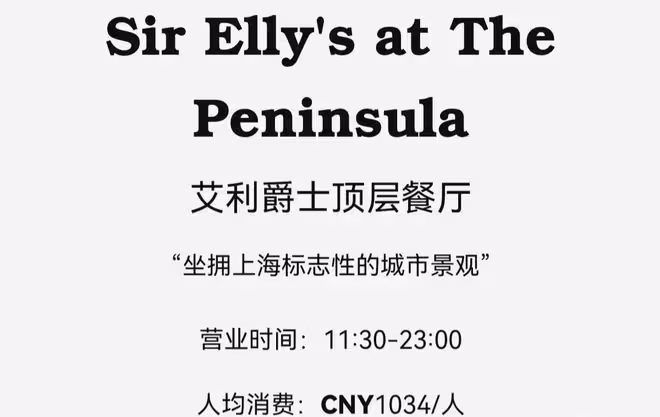 吳京:請傑森斯坦森吃百元水餃被嘲,此前新片發布會上被指不穩重