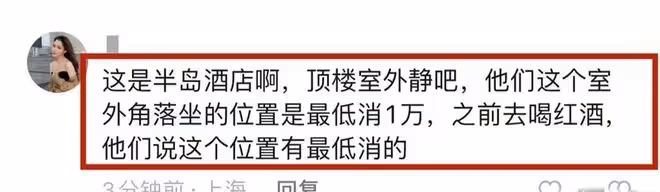 吳京:請傑森斯坦森吃百元水餃被嘲,此前新片發布會上被指不穩重