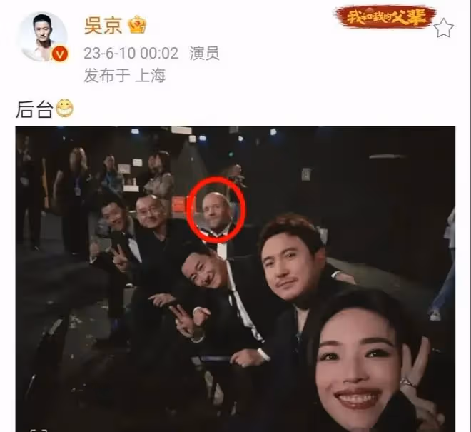 吳京:請傑森斯坦森吃百元水餃被嘲,此前新片發布會上被指不穩重