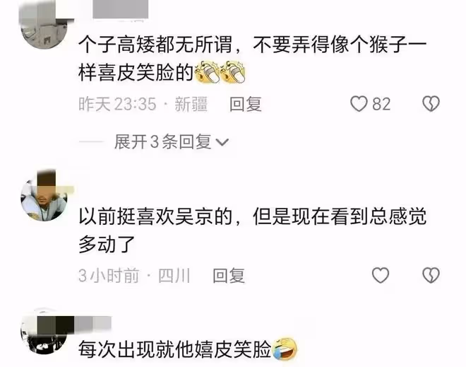吳京:請傑森斯坦森吃百元水餃被嘲,此前新片發布會上被指不穩重