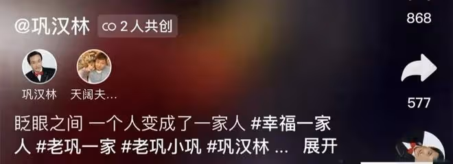 65歲鞏漢林曬全家福拍攝過程,被指基因強大,兒子蓄鬚變壯遭吐槽