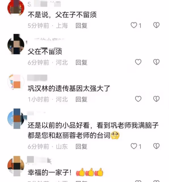 65歲鞏漢林曬全家福拍攝過程,被指基因強大,兒子蓄鬚變壯遭吐槽