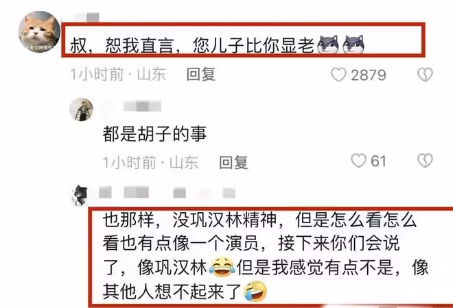 65歲鞏漢林曬全家福拍攝過程,被指基因強大,兒子蓄鬚變壯遭吐槽