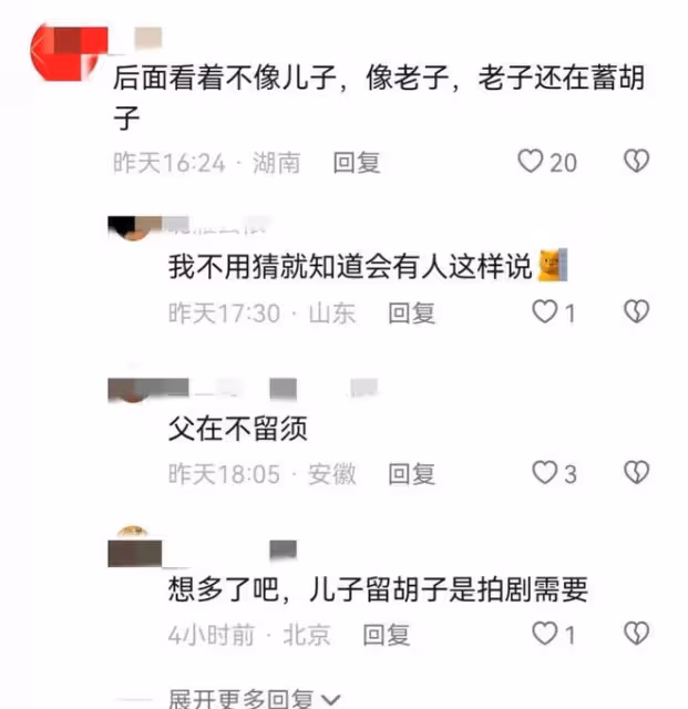 65歲鞏漢林曬全家福拍攝過程,被指基因強大,兒子蓄鬚變壯遭吐槽
