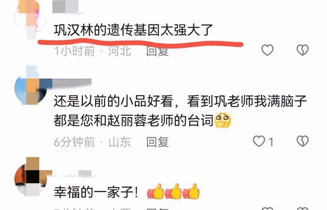 65歲鞏漢林曬全家福拍攝過程,被指基因強大,兒子蓄鬚變壯遭吐槽