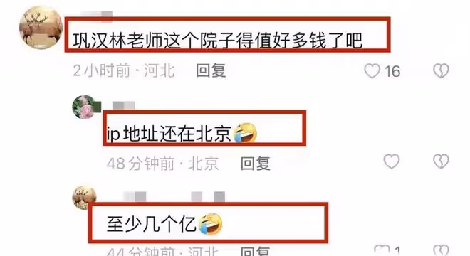 65歲鞏漢林曬全家福拍攝過程,被指基因強大,兒子蓄鬚變壯遭吐槽