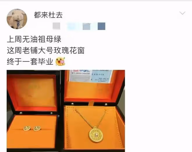 胡錫進說出胡某勇問題所在引熱議,後幫董某槿說話,確實言之有理
