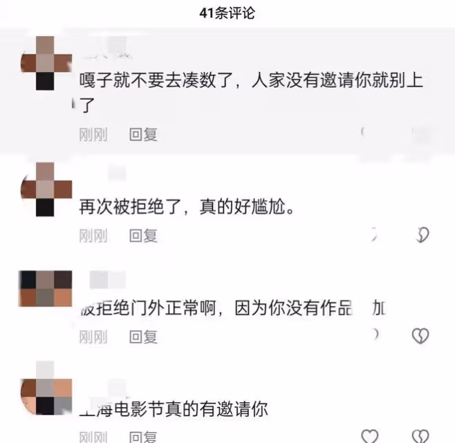 演員嘎子:帶老婆參加2023年微博之夜,被主辦方告知網紅不許入內