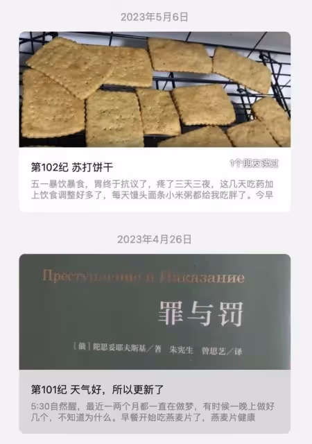 90後開始做全職兒女:把父母當老闆,關係更好了