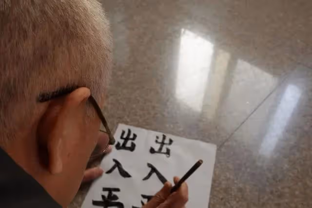 90後開始做全職兒女:把父母當老闆,關係更好了