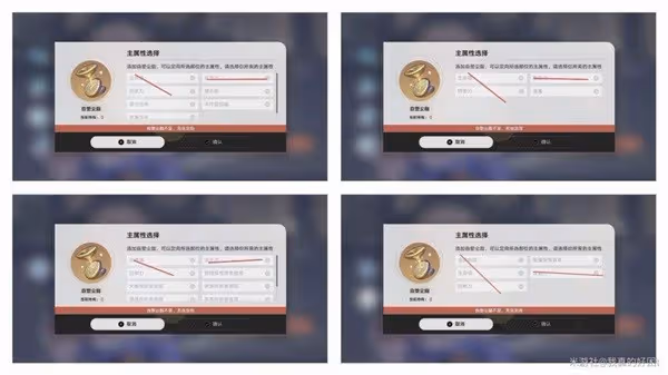 《崩壞:星穹鐵道》自塑塵脂使用指南