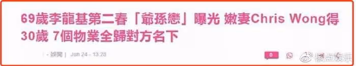愛得痴纏!72歲香港戲骨年底迎娶36歲女友,7套房產已轉給女方