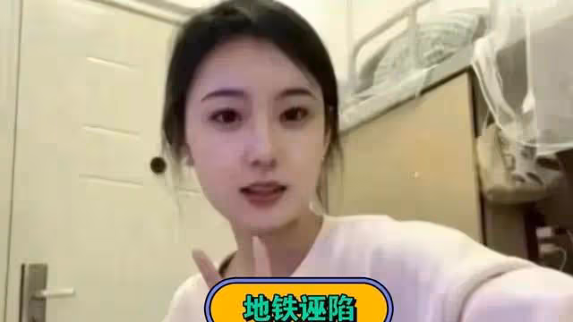 川大女生哭訴學校要開除她，大叔兒子稱給她機會，該不該嚴懲？