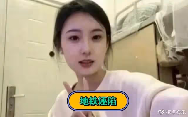 川大女生哭訴學校要開除她，大叔兒子稱給她機會，該不該嚴懲？