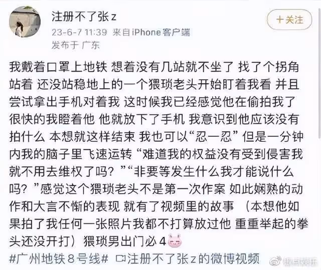 川大女生哭訴學校要開除她,大叔兒子稱給她機會,該不該嚴懲?