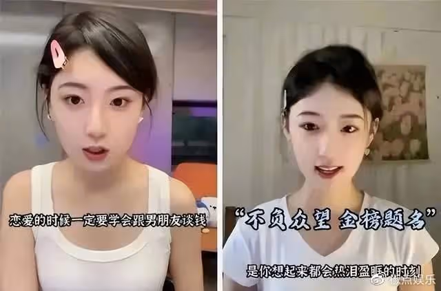 川大女生哭訴學校要開除她,大叔兒子稱給她機會,該不該嚴懲?