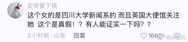 川大女生哭訴學校要開除她,大叔兒子稱給她機會,該不該嚴懲?