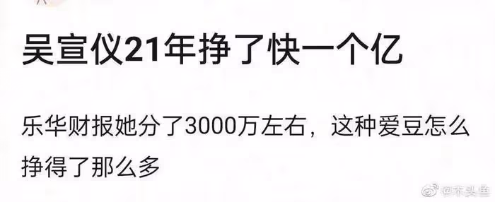張雨綺發言惹眾怒,這一次,明星們的「底褲」都被扒乾淨了