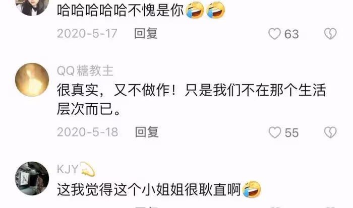 張雨綺發言惹眾怒，這一次，明星們的「底褲」都被扒乾淨了