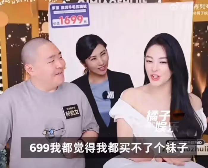 張雨綺發言惹眾怒，這一次，明星們的「底褲」都被扒乾淨了