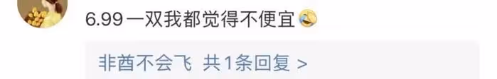 張雨綺發言惹眾怒，這一次，明星們的「底褲」都被扒乾淨了