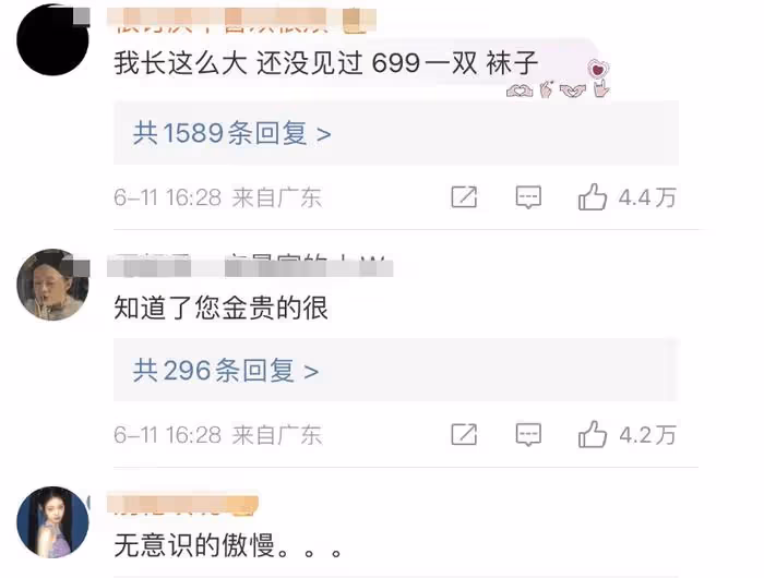 張雨綺發言惹眾怒,這一次,明星們的「底褲」都被扒乾淨了
