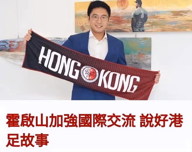 霍震霆帶兒子入局賭王家族事業，未來將與何猷亨何猷啟共事
