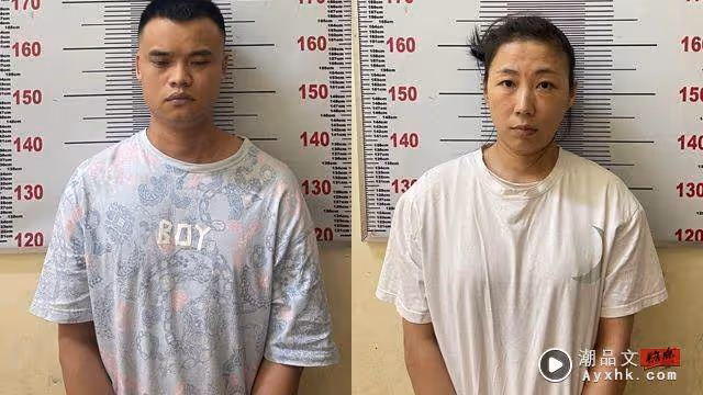 33歲美女主播慘死柬埔寨!「紅布蓋屍」棄水溝…嫌犯是內地夫婦