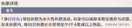純萌新攻略,0級到45級之間需要注意的事情!