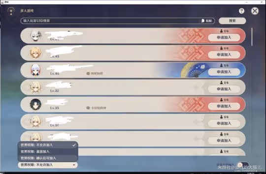 純萌新攻略,0級到45級之間需要注意的事情!
