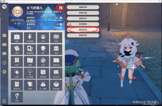 純萌新攻略,0級到45級之間需要注意的事情!