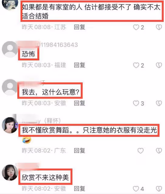 繼貼貼後楊麗萍舞蹈再受爭議,男孔雀穿皇帝的新衣露隱私部位網友難接受