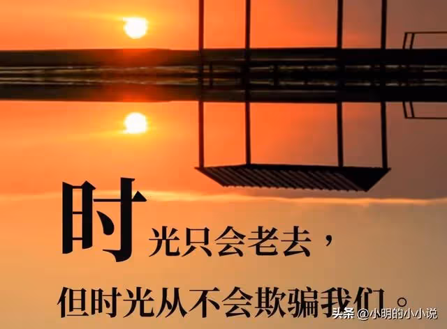 真實故事:我爸52歲帶著鄰居私奔了,我支持他,我媽狠狠地打了我