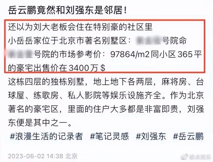 岳雲鵬再惹熱議!逐漸淪為「綜藝混子」,他再不清醒就晚了