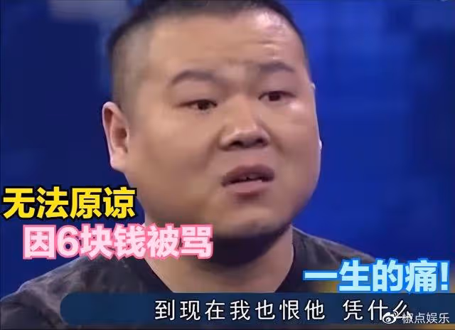 岳雲鵬再惹熱議!逐漸淪為「綜藝混子」,他再不清醒就晚了
