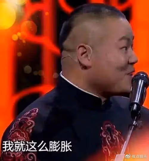 岳雲鵬再惹熱議!逐漸淪為「綜藝混子」,他再不清醒就晚了