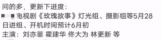 霍建華已返台陪老婆看演唱會,甜摟林心如放閃,再打臉婚變謠傳