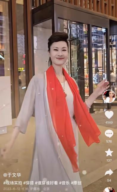 於文華攜老公罕秀恩愛！男方身材發福幸福肥，結婚22年無子仍恩愛