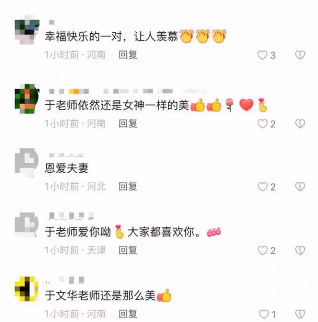 於文華攜老公罕秀恩愛！男方身材發福幸福肥，結婚22年無子仍恩愛
